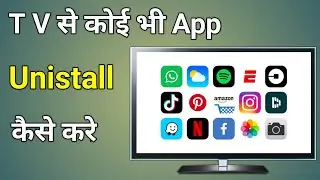 Smart Tv Se App Uninstall Kaise Kare | How To Delete App From Smart Tv