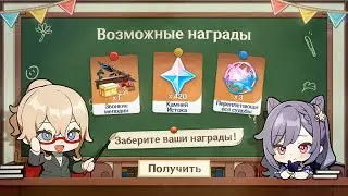 ПРЯМО СЕЙЧАС РАЗДАЮТ БЕСПЛАТНЫЕ КРЫЛЬЯ и КРУТКИ всем ИГРОКАМ! | Genshin Impact