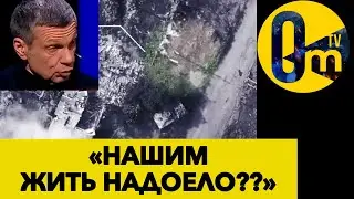 ХОТІЛИ НАПАСТИ НА ЗСУ, АЛЕ ПОТРАПИЛИ В ПОЛОН!