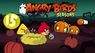 Нежданные звёзды - Angry Birds Seasons - Серия 15