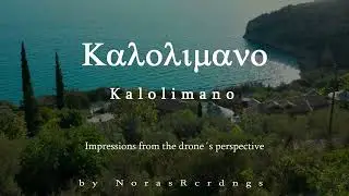 DJI Mavic 2 Pro Drone flight 4k over Kalolimano Open Theater - spot of concert recording of TATIA