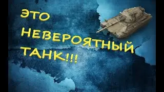 Progetto 65 Wot blitz ст 10уровня ( обзор танка )