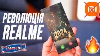 Нова iOS ламає iPhone 😱 realme 12 Pro+ це реально КІНЕЦЬ для ВСІХ Xiaomi та SAMSUNG | Новини 2024!