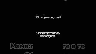 ПХПХПХПХП😂. Ну рил ? Жиза #смешно