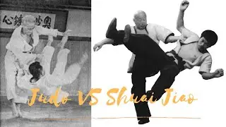 Judo VS Shuai Jiao  柔道 摔跤