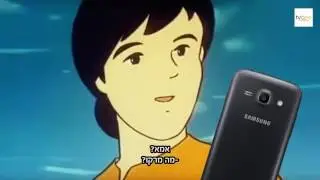 סדרות שלא היו עובדות אם לדמויות היו סמארטפונים