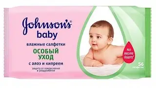 Салфетки Johnson's baby