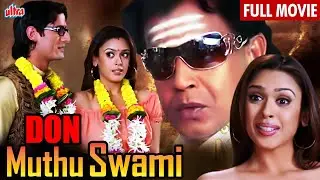 Don Muthu Swami Full Movie | Hindi Comedy Full Movie | Mithun Chakraborty | Hrishitaa Bhatt