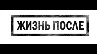 Итоги собеседования. Меня все-таки взяли работать работу