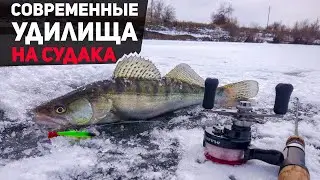 Обзор удилищ на судака. Lucky John C-Tech Zander HT