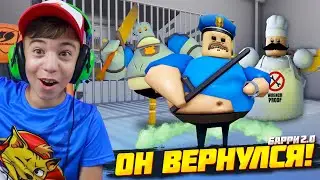 🤢ВОНЮЧКА БАРРИ ВЕРНУЛСЯ? ➢ Побег из тюрьмы Барри 2 Роблокс