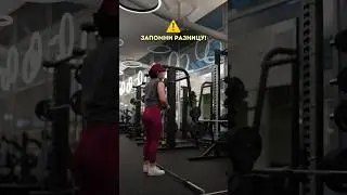 ✅ Румынская тяга для ягодиц и бицепса бедра