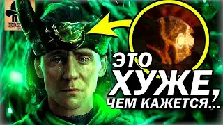 😰 ХУДШИЙ ФИНАЛ ДЛЯ ЛОКИ! РАЗБОР 6 СЕРИИ 2 СЕЗОНА!