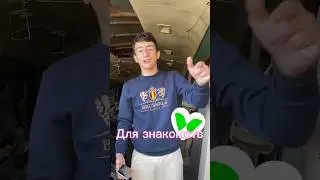 Волшебный ДЖИН ! ТВИНБИ,новое приложение для знакомств 😜 #tiktok #shorts #twinby #твинби