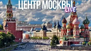 Центр Москвы – День города 2024