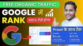 How to Rank #1 On Google 2024 (My Article Ranking On Google Top Position)