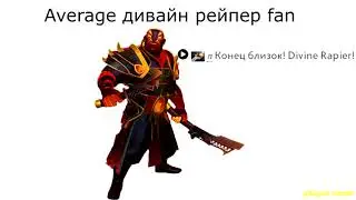 эмбер спирит решил стать диванным репером...