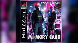 Hotzzen - Memory Card