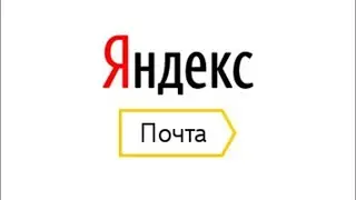 Обзор Яндекс.Почта для Андроид