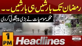 Heavy Rain Predicted | Weather Updates | News Headlines 1 PM | 28 March 2024