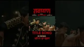 RAWAYAN | Nepali Movie Official Title Song | Paul Shah, Pooja Sharma, Sudarshan Thapa | Nakash Aziz