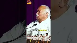 RSS Shuru kyun hua ? Dr. Mohan Bhagwat Ji 