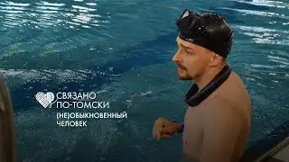 ЖАТЬ УМЕЮ, НЫРЯТЬ ЛЮБЛЮ: О РЕКОРДЕ И КНИГЕ ГИННЕСА