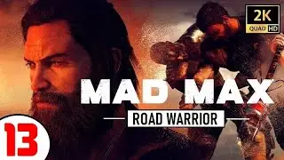 MAD MAX (Безумный Макс) 🔥 ЖЁСТКОЕ МОЧИЛОВО! 🔥 13 серия