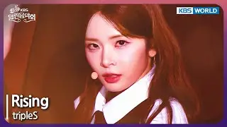 Rising - tripleS [Open Concert : EP.1492] | KBS KOREA 240901