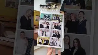 Выпускной альбом 2023 