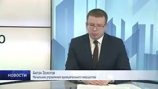 ВЛАДЕЛЬЦАМ УЧАСТКОВ НУЖНО ПОДТВЕРДИТЬ ПРАВО СОБСТВЕННОСТИ