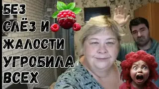 Ольга Уралочка live /Без слез и жалости угробила всех /Обзор /Уралочка и Сафар