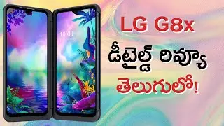 How is the performance of LG G8x detailed Review