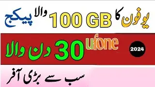 ufone 100 GB internet package 2024 || ufone internet package || ufone package