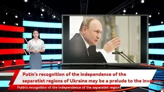 Putin's recognition of the independence of the separatist regions of Ukraine may be a prelude to th