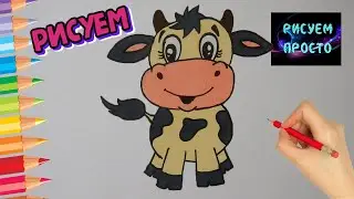 Как ПРОСТО нарисовать МИЛОГО БЫЧКА СИМВОЛ 2021 ГОДА/1002/How to draw a CUTE BULL SYMBOL of 2021