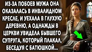 В Церкви Она Увидела Бывшего Супруга, Который Беседовал С Батюшкой, А Потом...