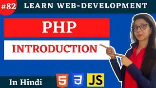 what is PHP in hindi? Why we use PHP? | #82 #php #hindi  #phpinhindi #phptutorials #coder  #code