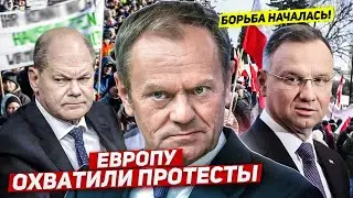 Европу охватили протесты. Польша выходит на улицы. Новости