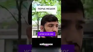 Мощное заявления Армана Царукяна на бой Махачев vs. Порье  