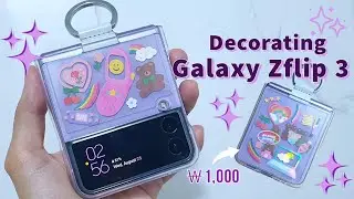 Decorating the Galaxy Z Flip 3 Lavender! Clear case with Ring accessories! 삼성 갤럭시 Z 플립 3 꾸미기