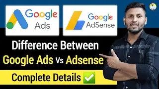 Google Ads Vs Google Adsense Complete Details | Difference Between Google Ads & Google Adsense