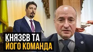 Велика палата Верховного суду без України повна втрата довіри, що відбувається та який може бути вих