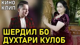 Шердил барои Духтарои Кулоб - Консерти 2021