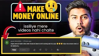 Make Money Online | How to Earn Online | Ways to Make Money Online | Hrishikesh Roy