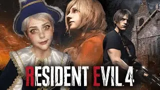 ЛЕОН против Деревенщин│RESIDENT EVIL 4 REMAKE│【#1】2023