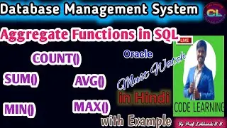 Aggregate functions in SQL |DBMS SQL Aggregate function  |SQL Aggregate Function |Aggregate Function