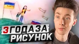 ХЕСУС ПРО АРЕСТ ОТЦА ШЕСТИКЛАССНИЦЫ ИЗ-ЗА ДЕТСКОГО РИСУНКА