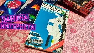 VHS каталог видео фильмов девяностых годов. Лучший помощник видеосалонов