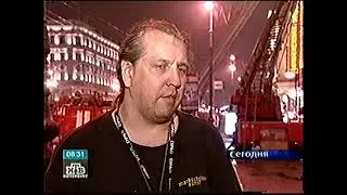 Сегодня. Санкт-Петербург (06.05.2006) Выпуск в 8:30